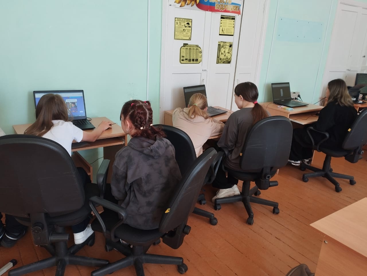 Урок цифры.