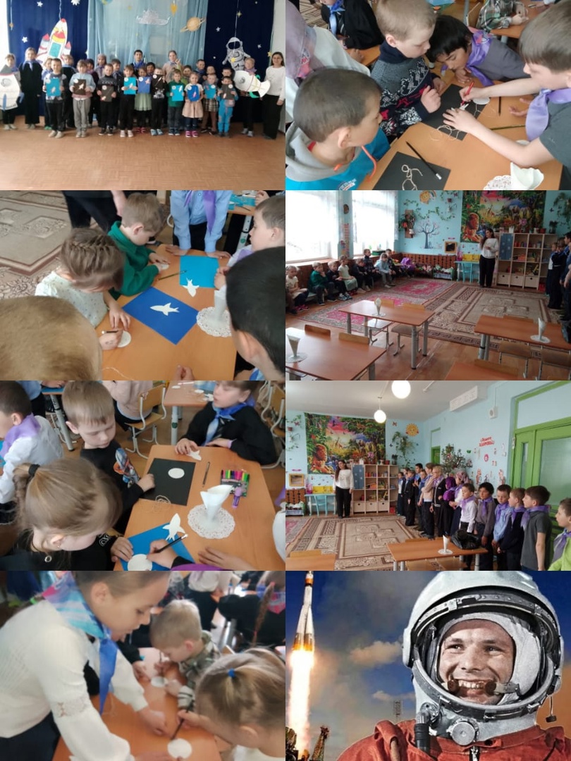 День космонавтики.