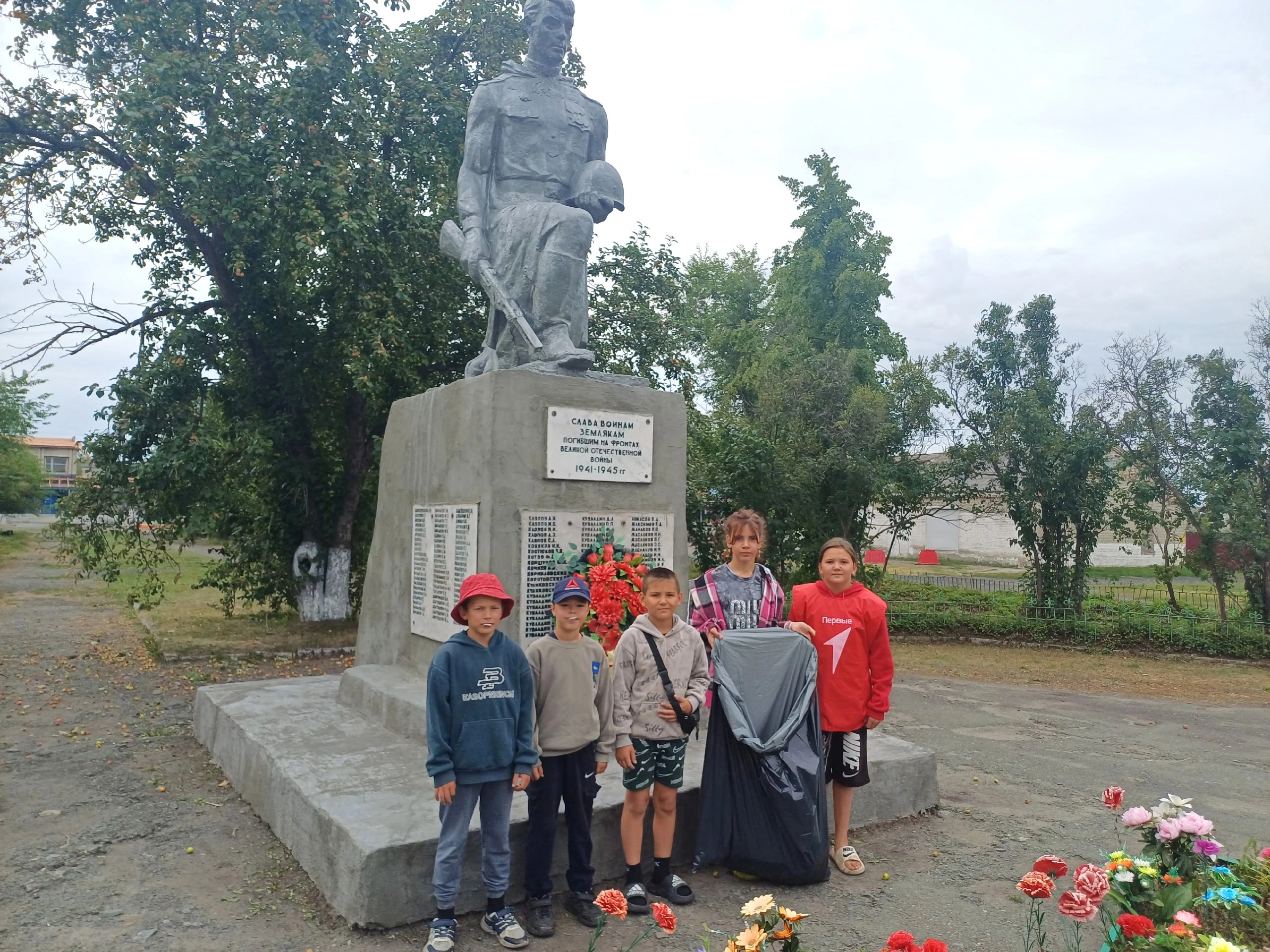 Трудовое воспитание.