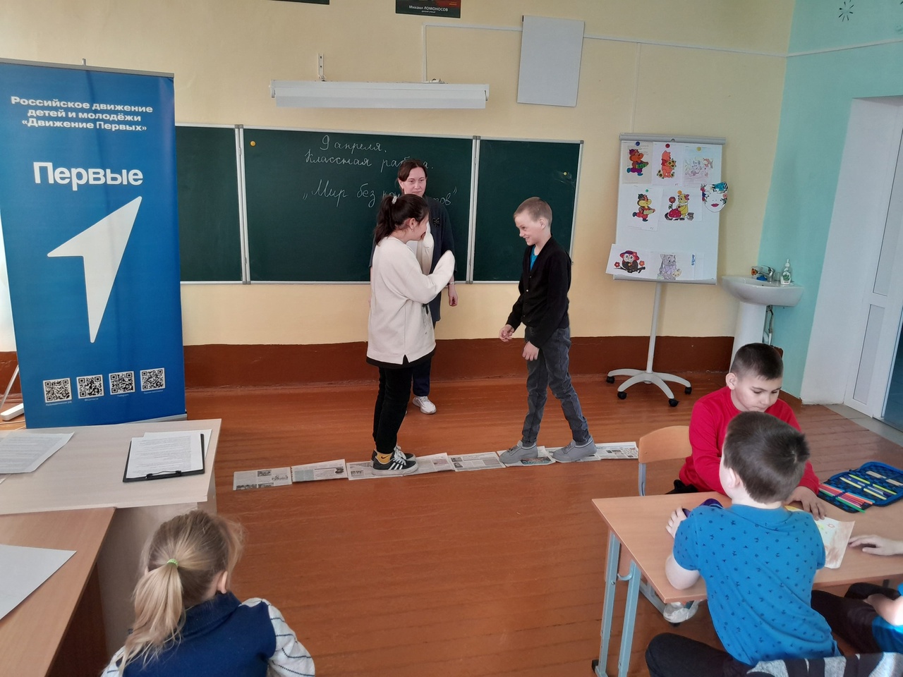 Мир без конфликтов.