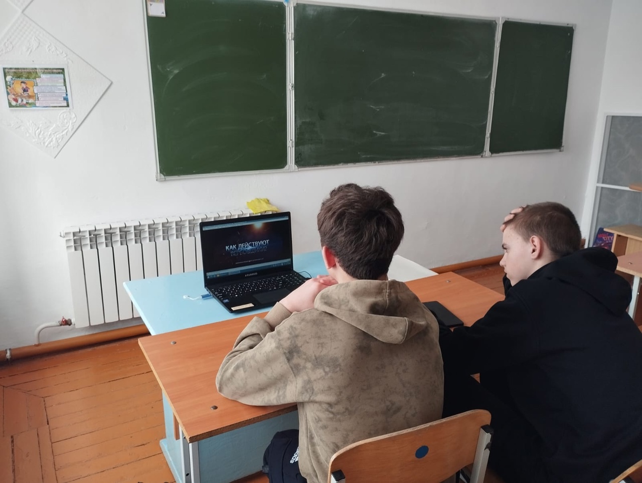 Будь внимателен!.